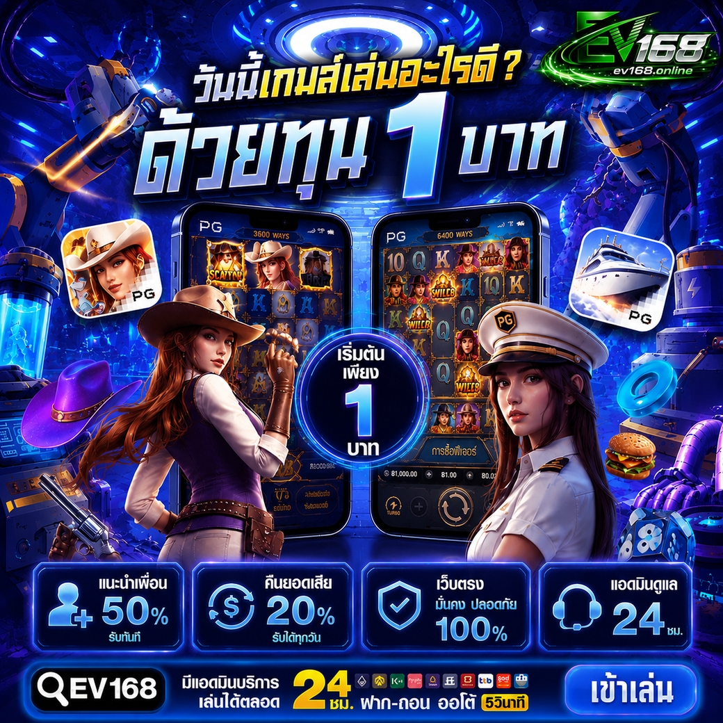 EV168_SLOTsA's tweet photo. เครดิตฟรี  50  ✅ กดรับเอง

ขอคนละ 1 รี  🔂 1 ใจ ❤️

ไม่ต้องฝาก ไม่ต้องแชร์  ‼️

สมัครด่วน! : https://t.co/zPZfs27hmy

#เครดิตฟรีไม่ต้องฝากไม่ต้องแชร์ล่าสุดวันนี้ #เครดิตฟรี50 https://t.co/owpW8qrQ7D