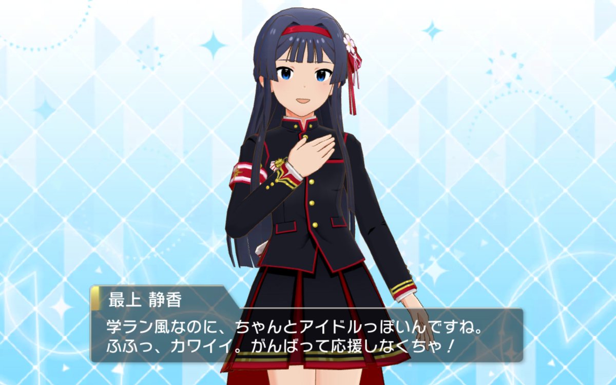 Orakey's tweet photo. 応援団静香。
どっち新規でありがてぇ。 https://t.co/ZP2YcCGt17