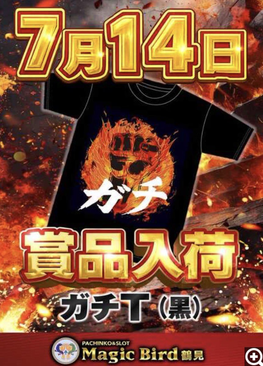 mbt_1227's tweet photo. 🎩「明日、わかってるよね」

🧑‍🦲「はいぃぃーーー！！」

とりあえず元気よく返事しておきました。
ご来店お待ちしております。

#魔鳥進撃  #ジャスティン翔さん来店　#ガチT入荷　#Dブログ更新
https://t.co/zmm0aP6csi https://t.co/fxvswHLQYh
