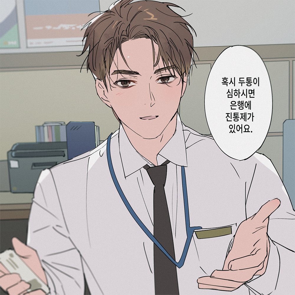 um_zum's tweet photo. #은용꿈 https://t.co/AvwBz0hdm3