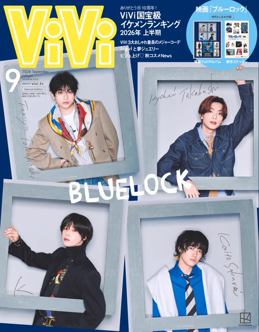 ViVi on X: 
