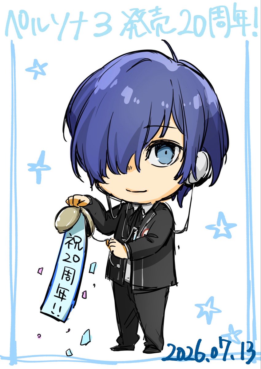 wasurena_8's tweet photo. #P3_20th_Anniversary
#ペルソナ3_20周年

おめでとうございます！！
とてもとても好きな作品です https://t.co/SXktr6nI8o