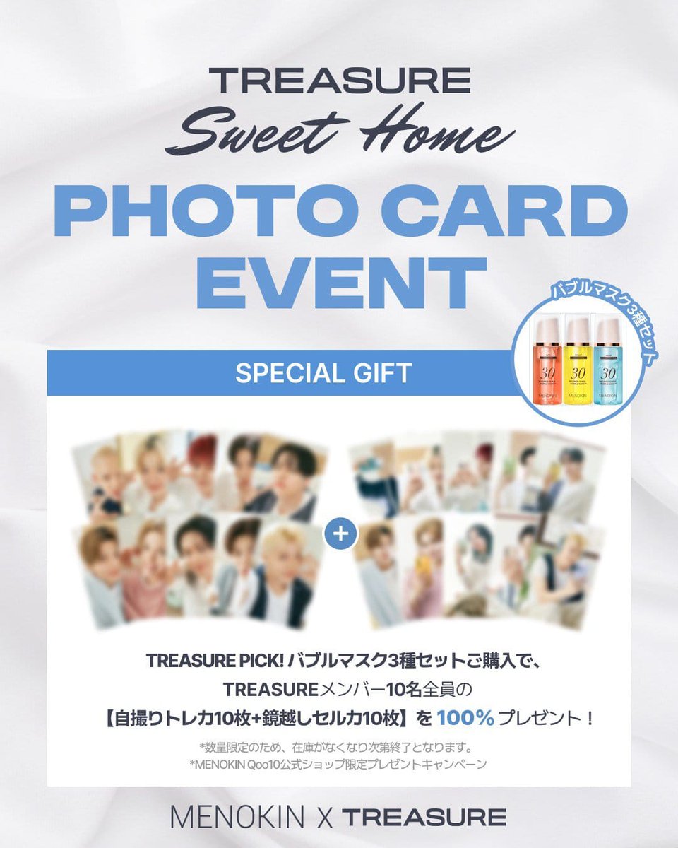 GoOrions's tweet photo. 🪐  SHARING MENOKIN SWEET HOME TREASURE SEASON 3  🪐 

🪐  Bubble mask only 150k DP 95k: 
lift orange ✅

🪐  PC SET (dapat 2 pc pegang hp + selfie) :
60k DP 35k
hyunsuk ✅
yoshi ✅
jaehyuk ✅
asahi ✅
doyoung ✅

💸harga est bersih ina
GO TRUSTED DOM JATIM ✅ https://t.co/m2aqQdUT4I