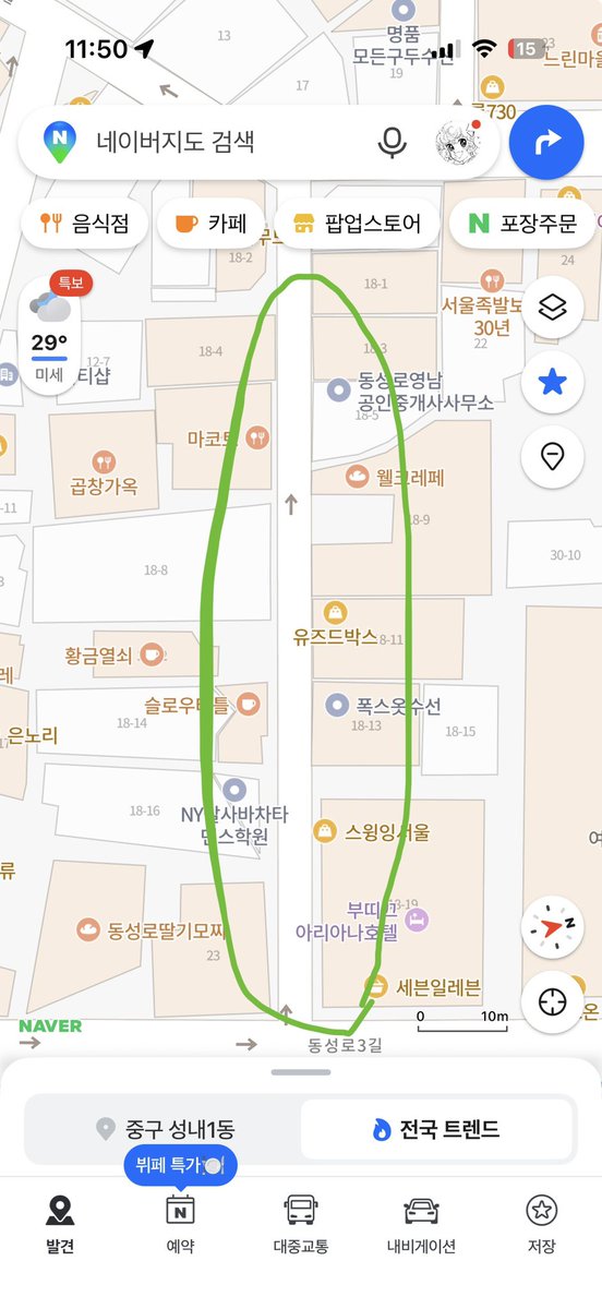 gandiegan's tweet photo. 요로케~ 빈티지샵이 몰렸있어요! 
최적의 코스로 ㅊㅊ합니다
말고도 대구에 이뽀니 빈티지샵 많으니...
꺼몬 ㅎㅎ https://t.co/BIrjgpdSs0