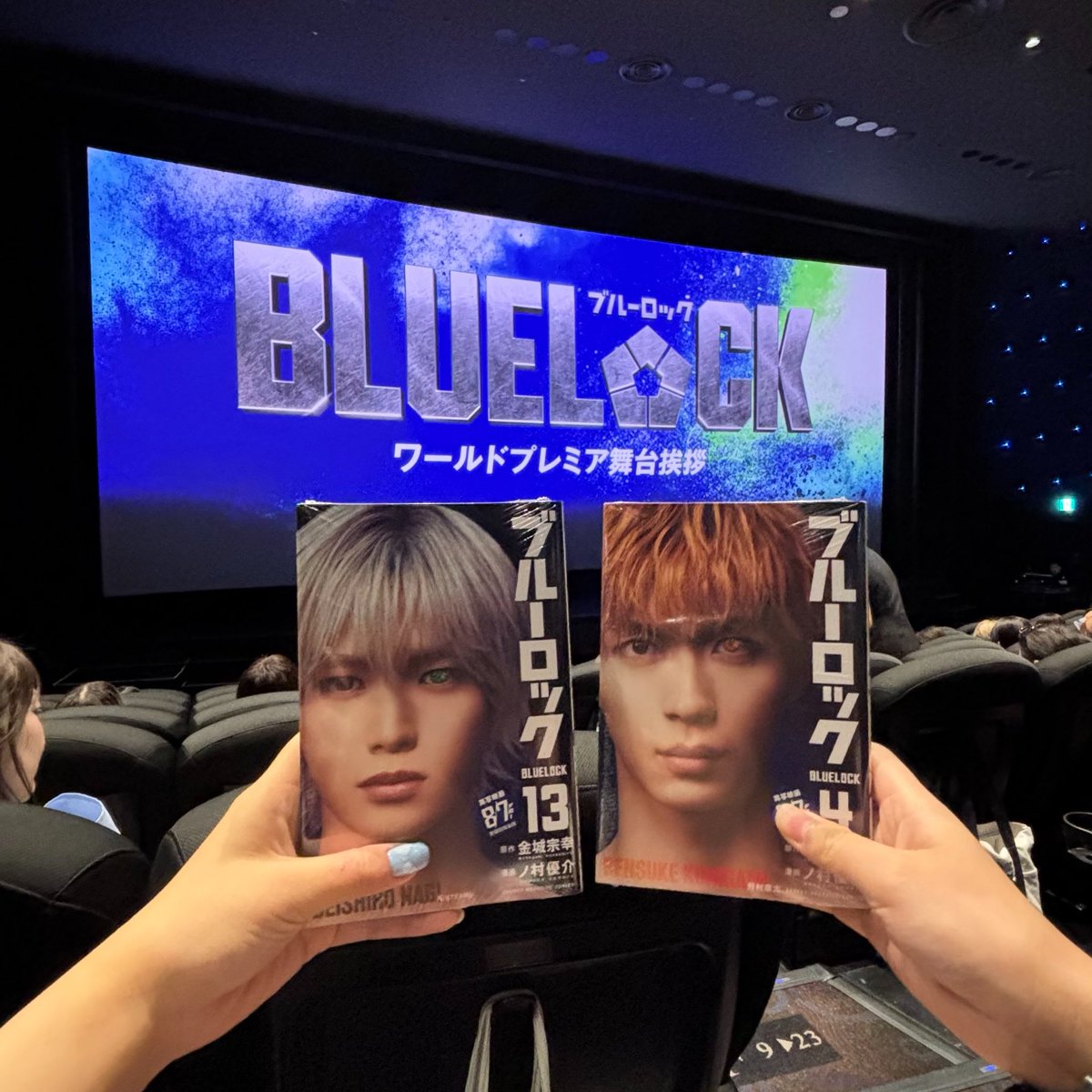 jmb__m's tweet photo. ブルーロックワールドプレミア⚽️

野村康太が出るってことで本当に楽しみにしてたのに、原作で一番好きな凪をまさかKくんが演じると発表されてめっちゃ楽しみにしてた🎶
ワールドプレミア当選して公開日よりも先に観れて本当に幸せ！最高でした🥺💞

#ブルーロック #ワールドプレミア #野村康太 #K https://t.co/6zGN9pd1dC