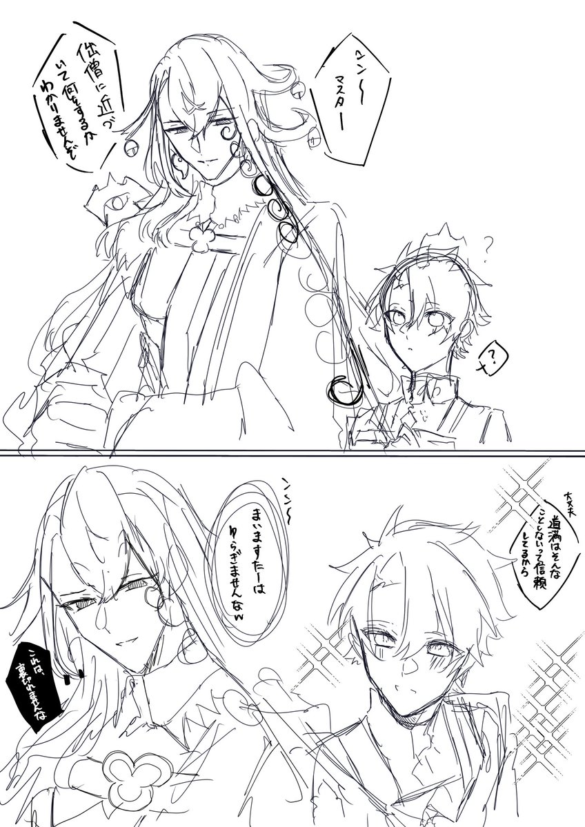 しらす納豆ご飯 tweet media