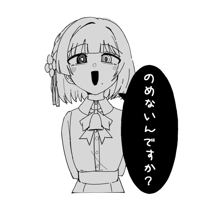 misokusoZ_ver05's tweet photo. https://t.co/B8bc33GdEm