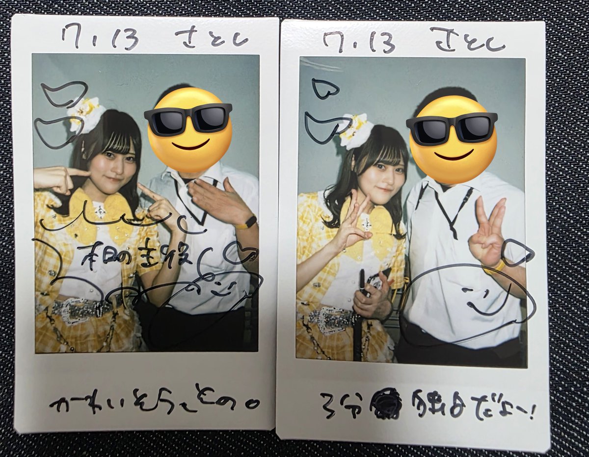 ya001979's tweet photo. 20260713 Nagoya Kawaii Circus

そのちゃんバースデーウィーク初日、推しのリアバにライブがあって推しを直接お祝いできる、そんな素敵な1日になりました。
そのちゃんお誕生日おめでとう。そのちゃんにとって実りある一年になりますように。

#ジューロック
#山下その https://t.co/OPcVaHpMTC