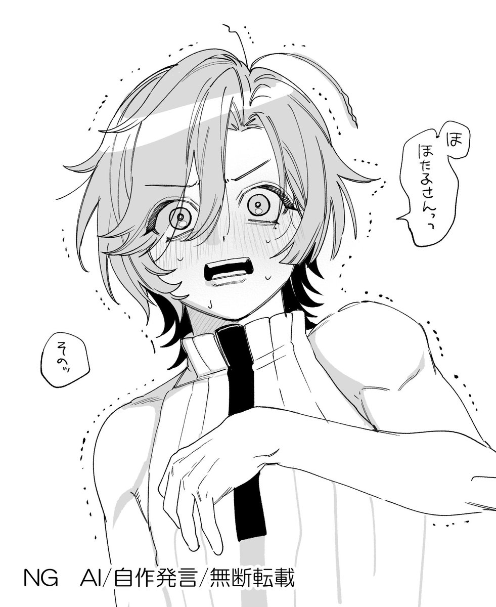mameko_0301's tweet photo. らくがき照れイル https://t.co/guMFwvtEZx