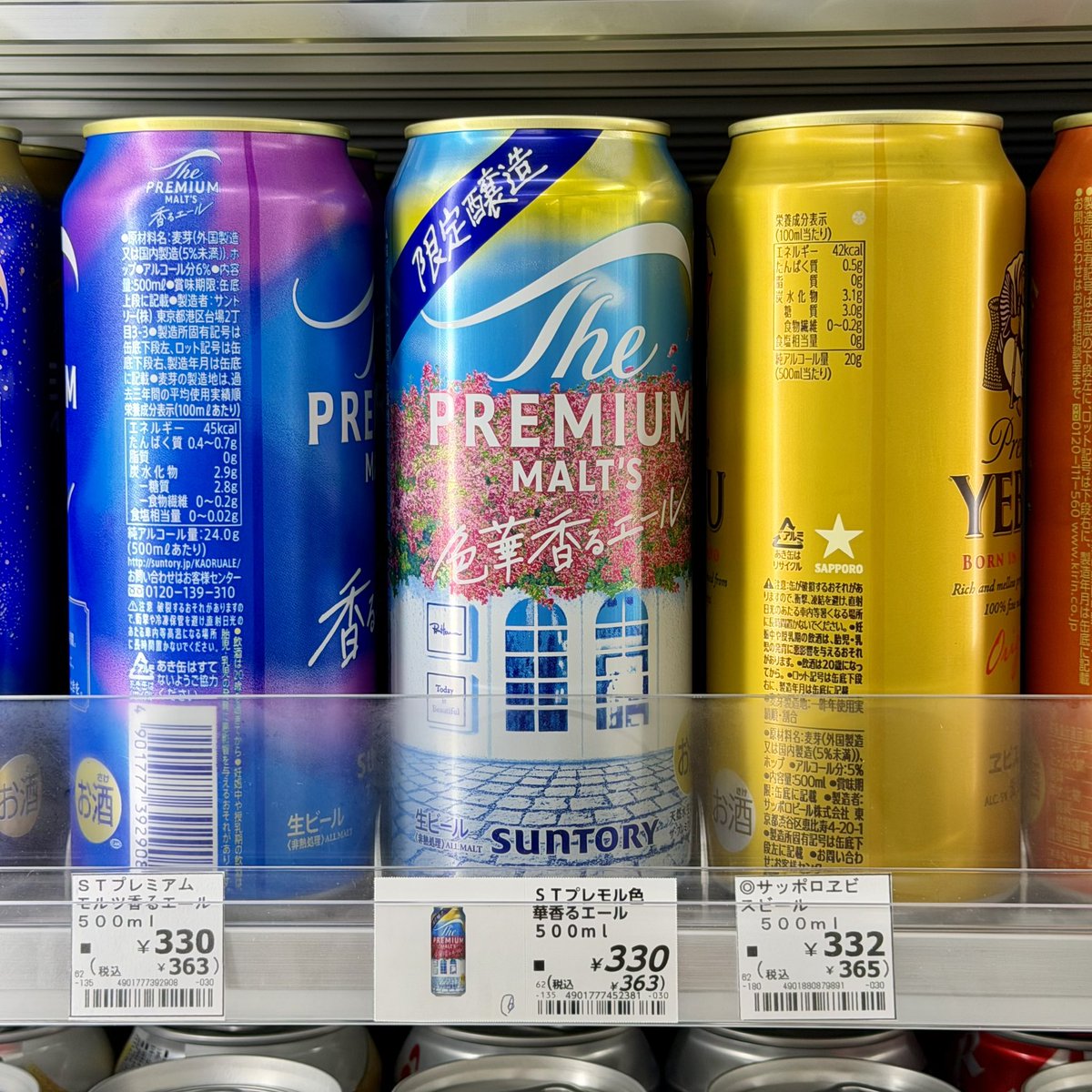 ひろし🍻Ʊ
