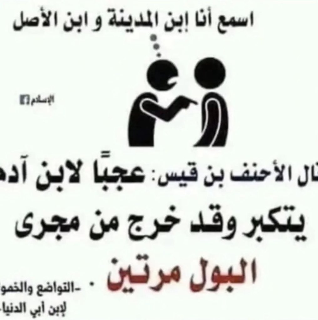 جبخاني tweet media