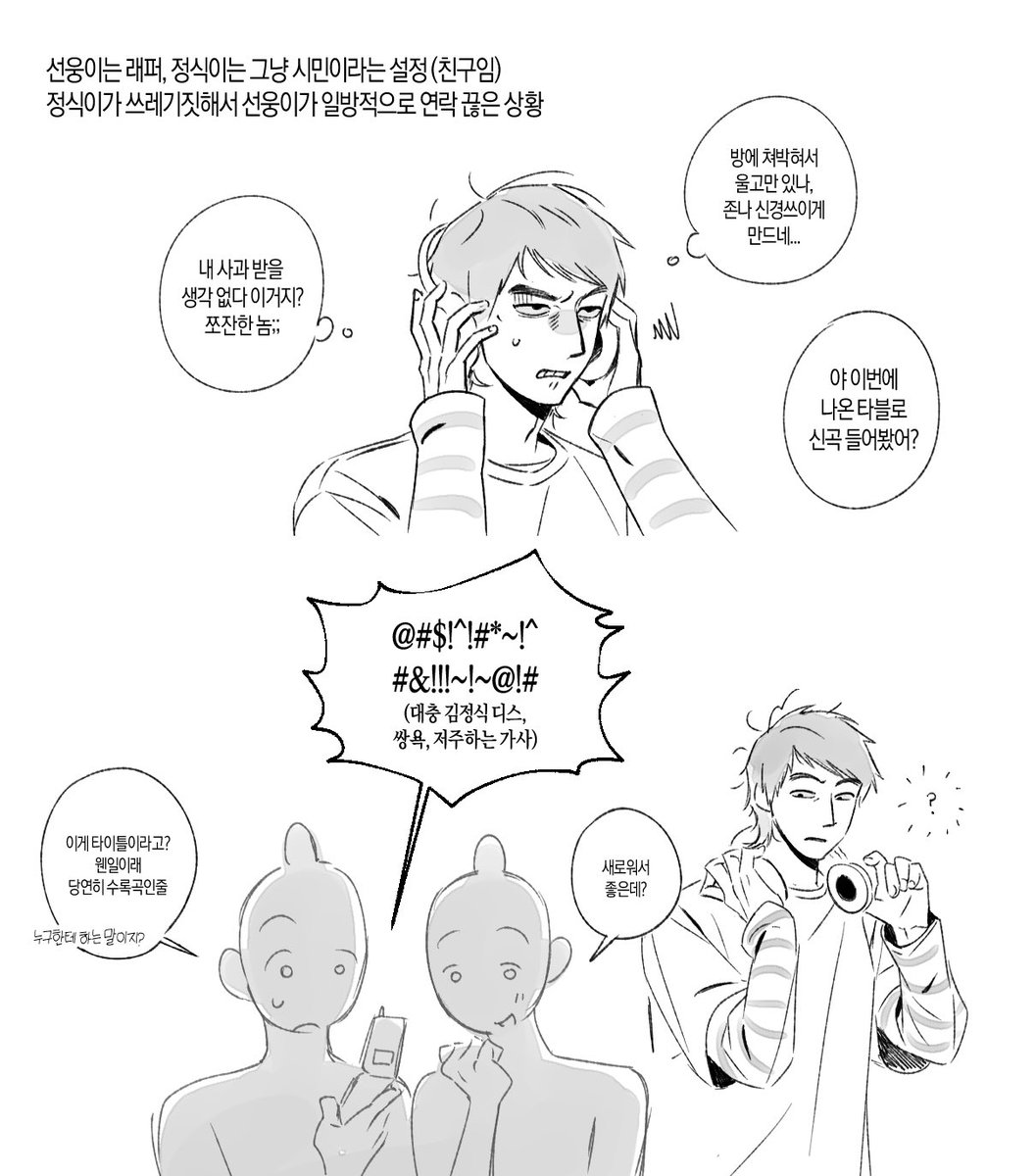삼십육 tweet media