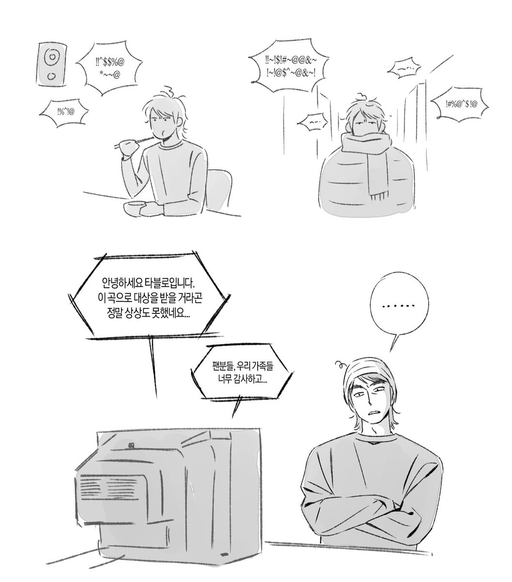 삼십육 tweet media