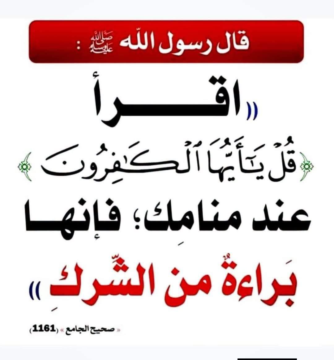 hadith_alnubui's tweet photo. https://t.co/GJgDy5B4Xa