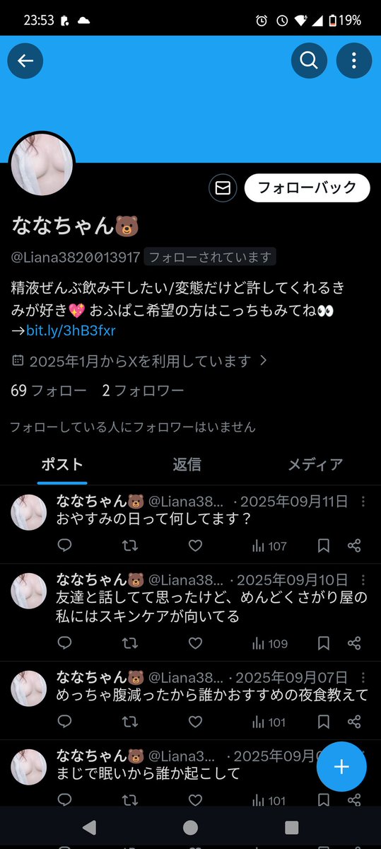 かなめ tweet media