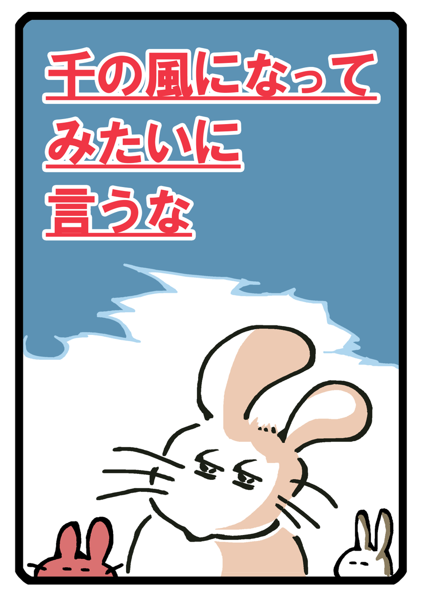 kuman217's tweet photo. 千の風になってみたいに言うな

#ほいほいころころ
#HoyHoyCoreCore
#鬼束ちひろ月光をききながら
#マリーゴールドをききながら
#ほいほいころころスマホ版 https://t.co/VNjcC3i6SB