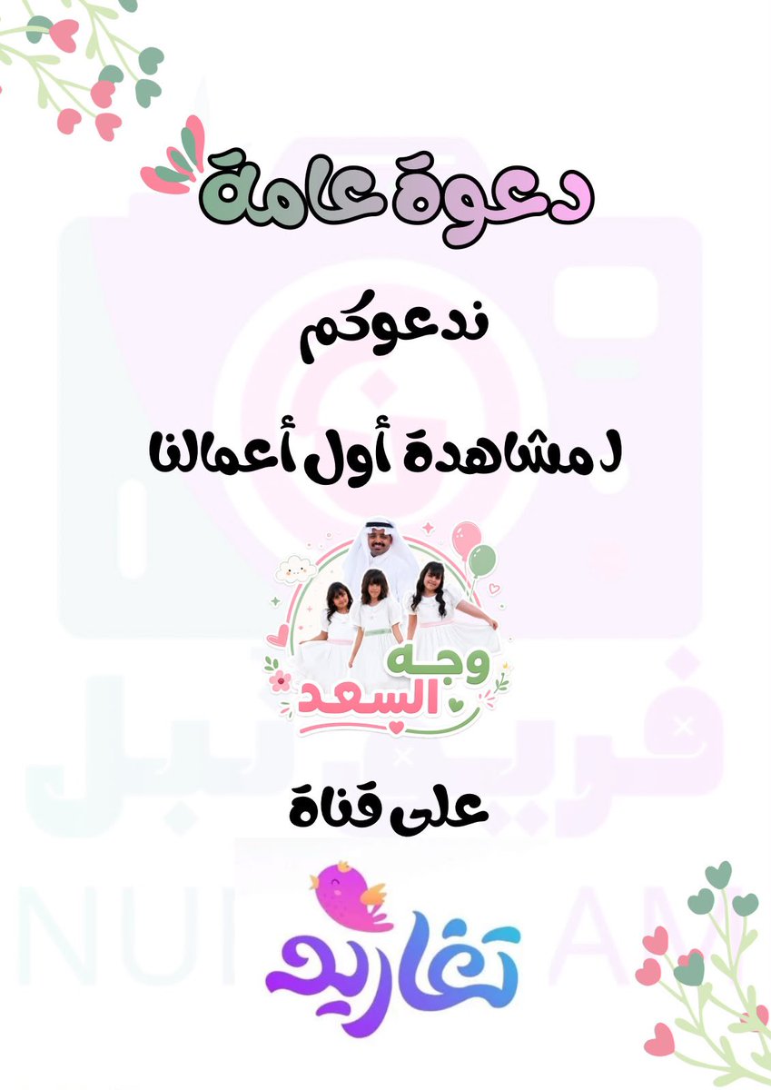 nubl_3's tweet photo. #كليب_وجة_السعد 💜 https://t.co/VYEQzXdImz
