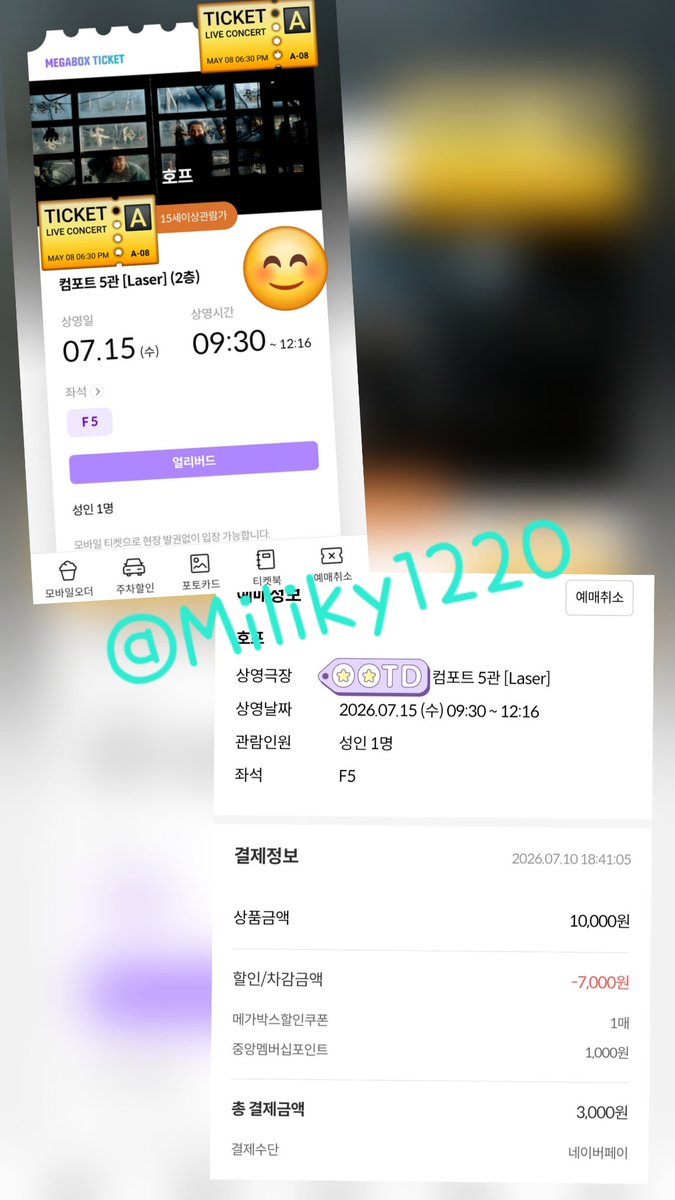 Milkiy1220's tweet photo. 개봉일에 바로보기🫡🤍
#호프 #호프_할인예매인증
@megabox_plusm https://t.co/ox7IMGWaOb