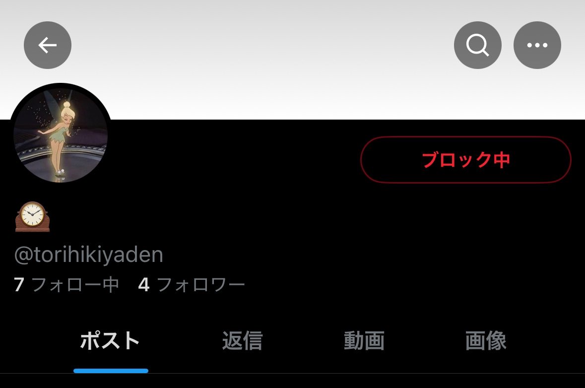 jxvtsnt's tweet photo. DXTEEN リリイベ #DXTEEN譲 

取引成立後好条件の譲りを決めキャンセルされ非常識に感じましたので共有いたします。 https://t.co/5VlUBvK7OX