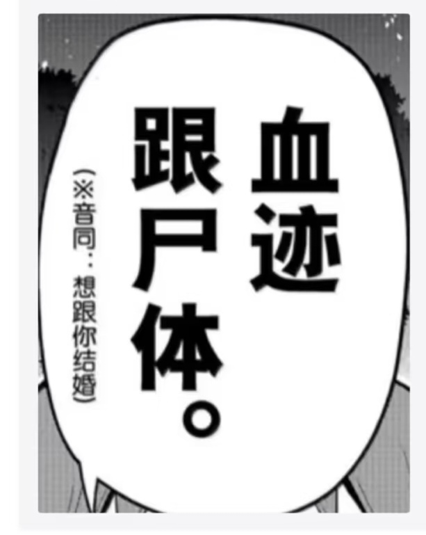 eeehoverfish's tweet photo. 找了一下应该是这个（我不会日语💦） https://t.co/ZX4U0uEUkU