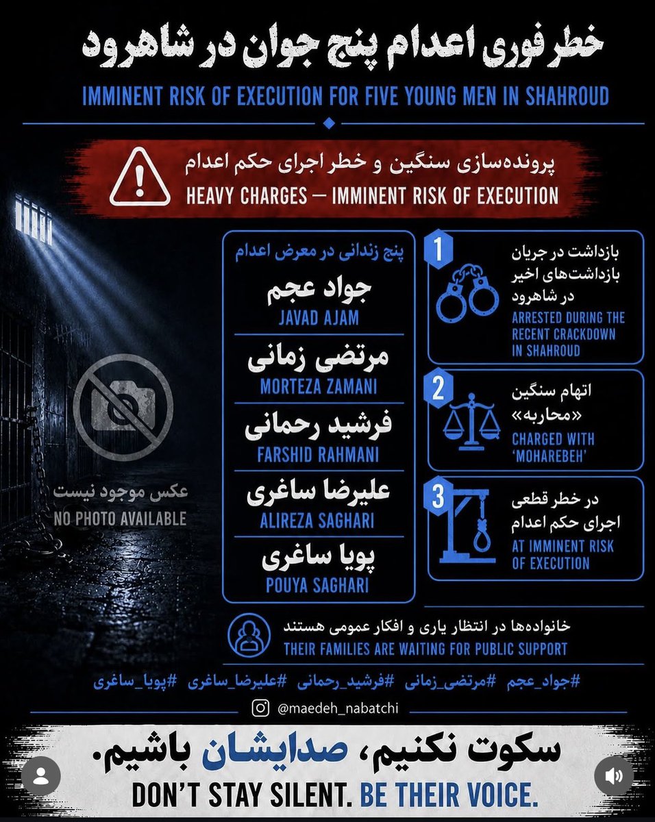 JahangiriAzar's tweet photo. ‼️خطر فوری اعدام‼️
🆘پنج جوان در شاهرود🆘
جوادعجم،مرتضی زمانی،فرشید رحمانی،
علیرضاساغری،و پویا ساغری در جریان بازداشت های اخیر در شاهرود دستگیر و به زندان منتقل شدند.
با پرونده سازی های سنگین و سیاسی علیه این پنج نفر جان آنها در خطر جدی قرار دارد. 
نامشان باید شنیده شود قبل از اینکه دیر شود .سکوت نکنیمو صدایشان باشیم.
#نه_به‌_اعدام 
#بچه_های_شاهرود