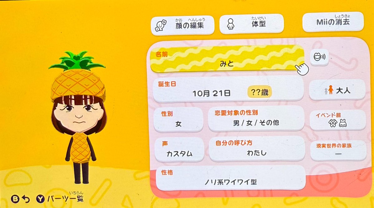 hsd_Tonkotsu's tweet photo. https://t.co/I4XsU71Km1