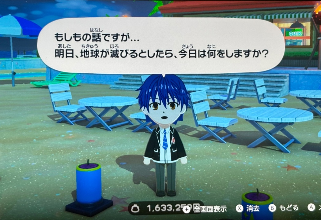 yorimiti_game's tweet photo. 今日のトモコレ　ファンリビ島🏝️
とうとう35人達成👏👏👏
士道に鳶雄追加〜！
島が最大まで広がった！！
やった！！
服は上下合わせて50着ちょいも描いてた。 https://t.co/M4nNOY8wCf