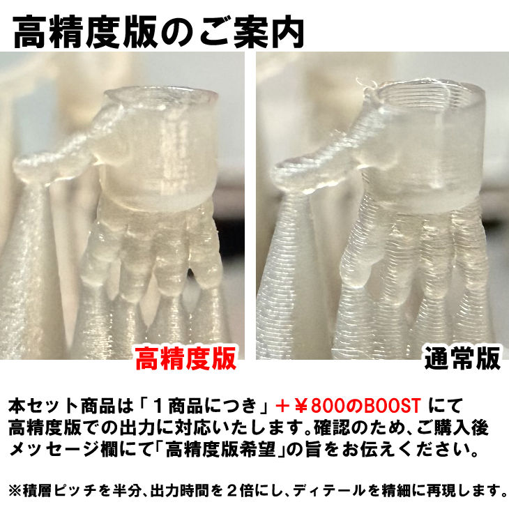 Diske_19's tweet photo. 「カスタムハンド　ウェポンセットA」「アクセサリーセットA」及び各種単品での販売を開始しました。
3cm程度のフィギュアの手首部分をカスタムし、武器や情景パーツを付け替えできるパーツセットです。

また、必要に応じてBOOSTにて高精度版での出力、ネオジム磁石の同梱に対応いたします。

https://t.co/zzyeh1iie1