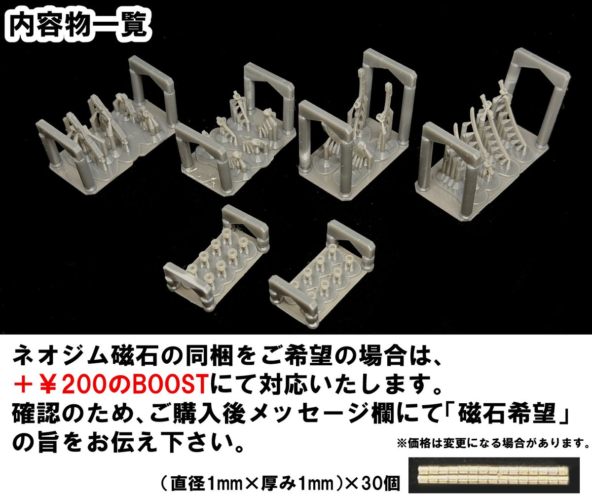 Diske_19's tweet photo. 「カスタムハンド　ウェポンセットA」「アクセサリーセットA」及び各種単品での販売を開始しました。
3cm程度のフィギュアの手首部分をカスタムし、武器や情景パーツを付け替えできるパーツセットです。

また、必要に応じてBOOSTにて高精度版での出力、ネオジム磁石の同梱に対応いたします。

https://t.co/zzyeh1iie1