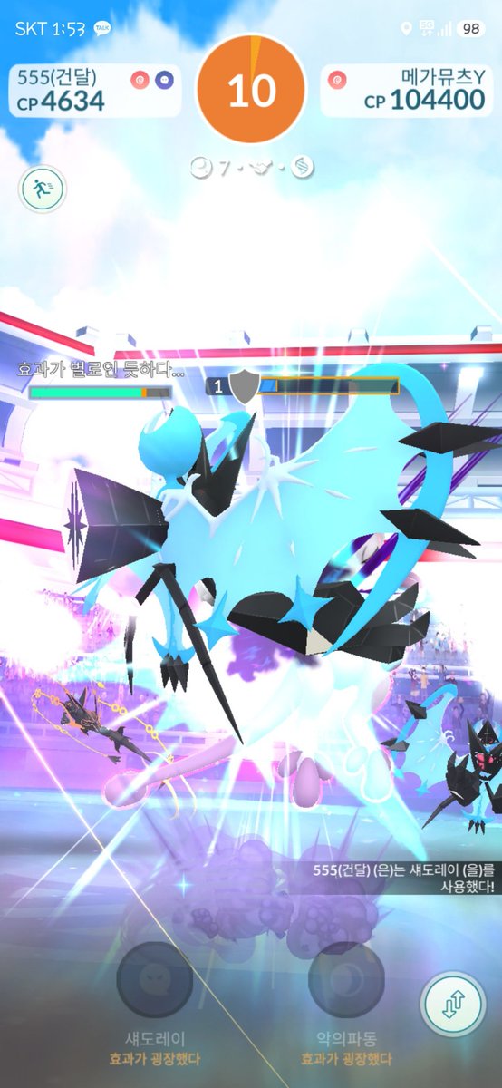 UNONEEE_'s tweet photo. 👿👿👿

#PokemonGo
#ポケモンGO
#포켓몬고 https://t.co/Pc1K87CXLC