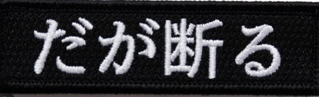 00848P's tweet photo. @Bellmare_Kitty オラエー‼ https://t.co/s9IxpFjKxl