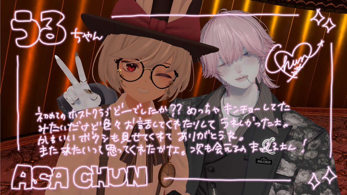 chun✖︎✖︎✖︎𝗖𝗔𝗦𝗧 ࠥ ᩢ tweet media