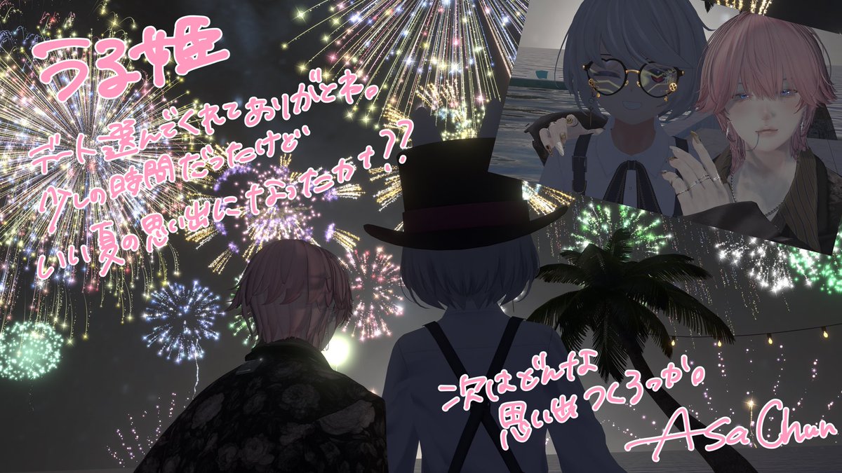 chun✖︎✖︎✖︎𝗖𝗔𝗦𝗧 ࠥ ᩢ tweet media