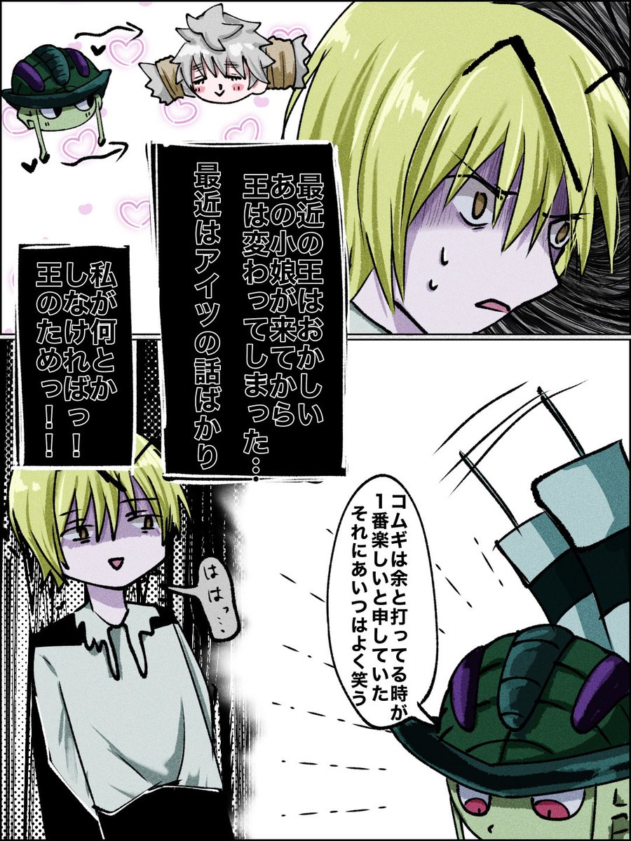 mamusi0q0's tweet photo. がんばれプフ https://t.co/upDYEmXES4