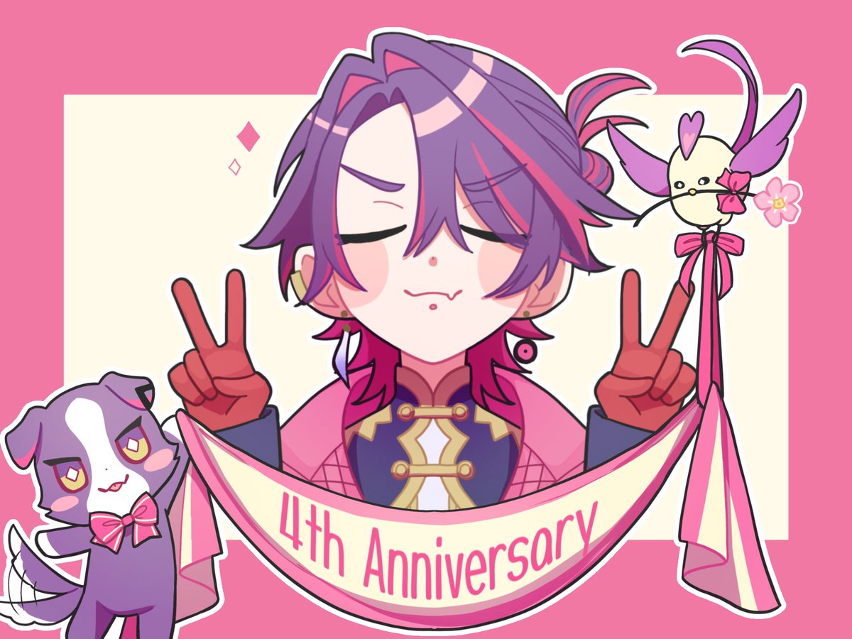 4SM1050's tweet photo. 4周年おめでとうございます👏👏
 #わたらいらすと https://t.co/hJBCPDHxyL