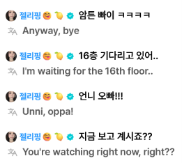 gabasz's tweet photo. 🤭🤫
#carmen on weverse #yuha #a_na
#hearts2hearts #h2h #lemontang https://t.co/Cwyxh0YVc5
