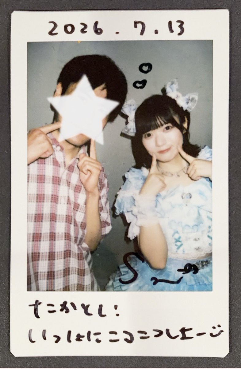 tk_famille's tweet photo. なつぞめで観れなかったの覚えてくれてて嬉しい。キーノート始まりで好きな曲ばかりで楽しかった。ハーフツインさとのさん可愛い。そういえば関ケ原で会ったとき熱中症だったかも。最近暑いし昨日も心配だったので、さとのさんも体調気をつけてください。

#さとちゃんといっしょ https://t.co/LTjTfnM4Sp