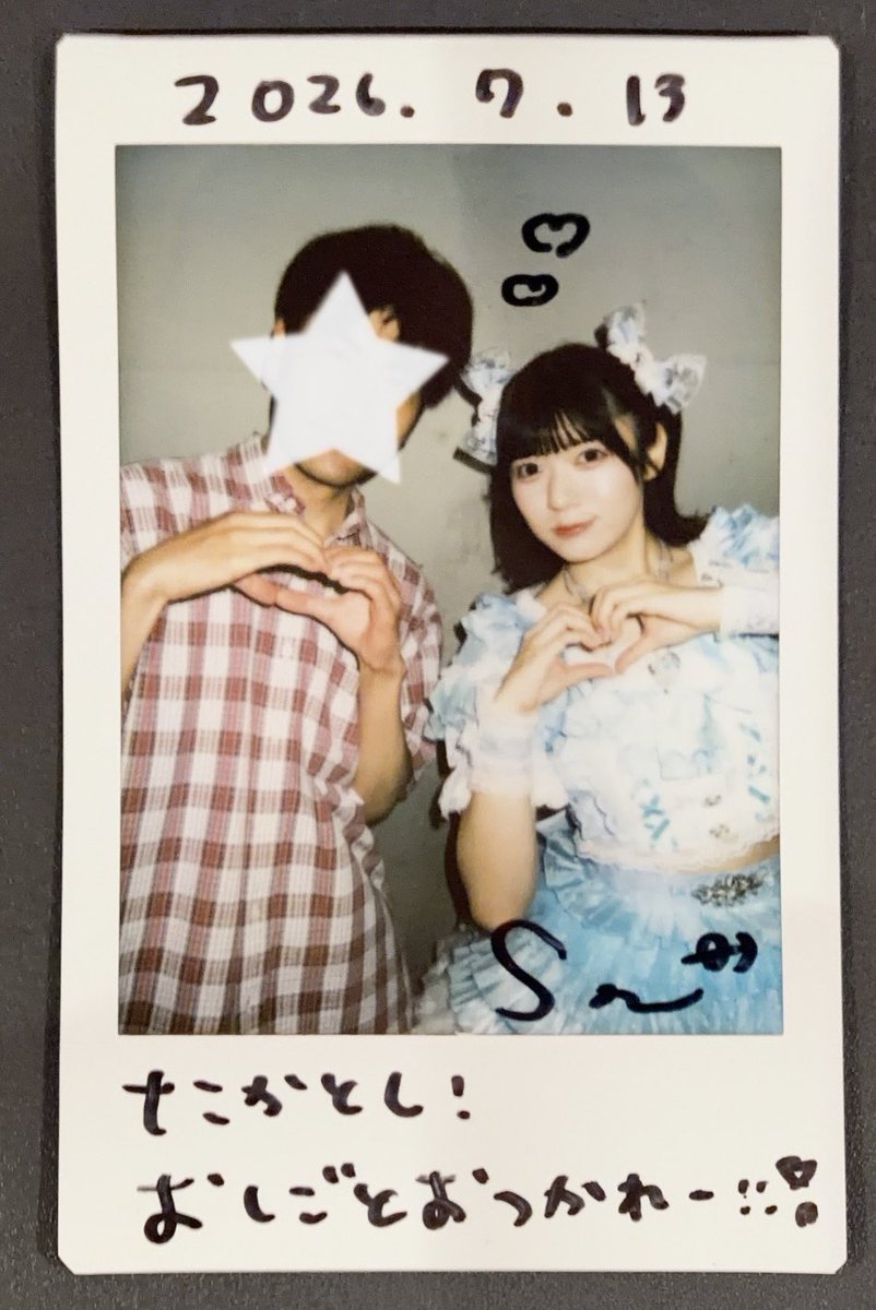 tk_famille's tweet photo. なつぞめで観れなかったの覚えてくれてて嬉しい。キーノート始まりで好きな曲ばかりで楽しかった。ハーフツインさとのさん可愛い。そういえば関ケ原で会ったとき熱中症だったかも。最近暑いし昨日も心配だったので、さとのさんも体調気をつけてください。

#さとちゃんといっしょ https://t.co/LTjTfnM4Sp
