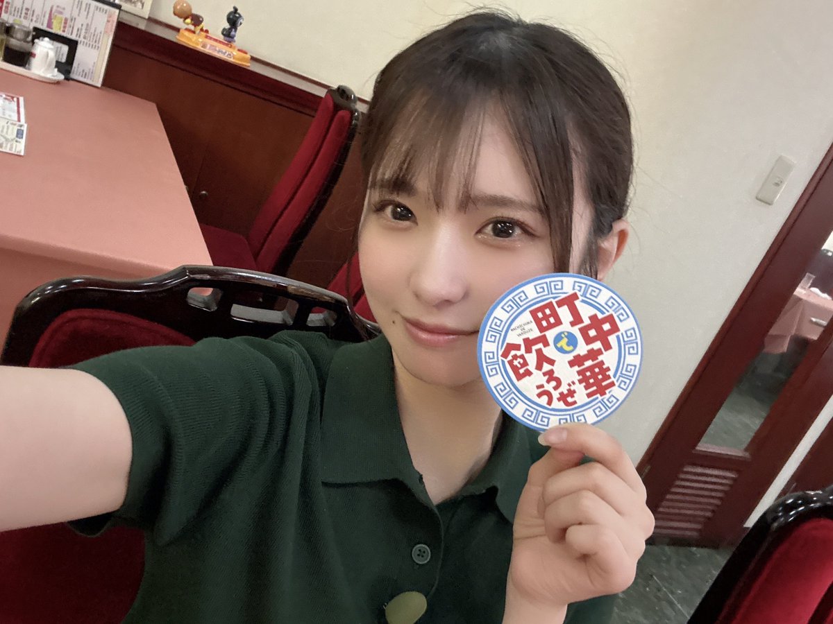 ayana9932's tweet photo. #町中華で飲ろうぜ

ご視聴ありがとうございました！
前半パート美羽ちゃん登場の理由、私も知らなかった！私も気をつけなきゃ！

こうしてこころよくロケをさせていただける町中華の店主さんに感謝です🙏✨

後半パートの私のロケどうでしたか？
一緒に町中華んぱ〜いしてくれた方もいて嬉しかったです☺️✨
お伺いした2軒で写真も撮りました☺️

来週も新作放送で登場します！
よろしくお願いします✨
