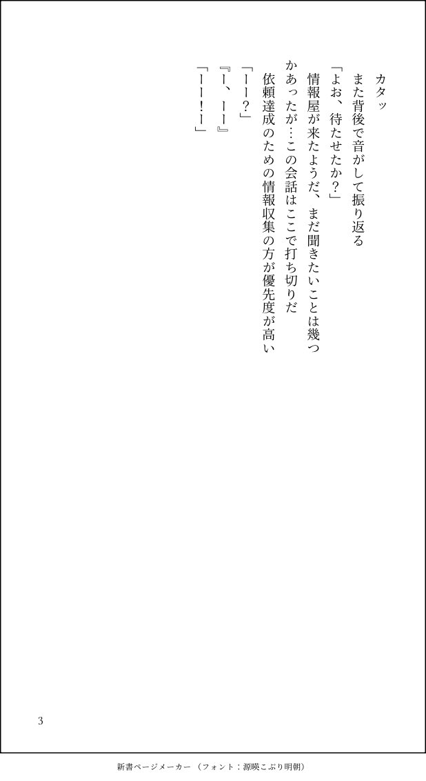 ofut0n525's tweet photo. Qゾ語を教えるｴﾝさん

ページ抜けてたの気付かずにあげてました
出し直します本当に申し訳ない
こっちが正しい方です https://t.co/PNXQG388PL