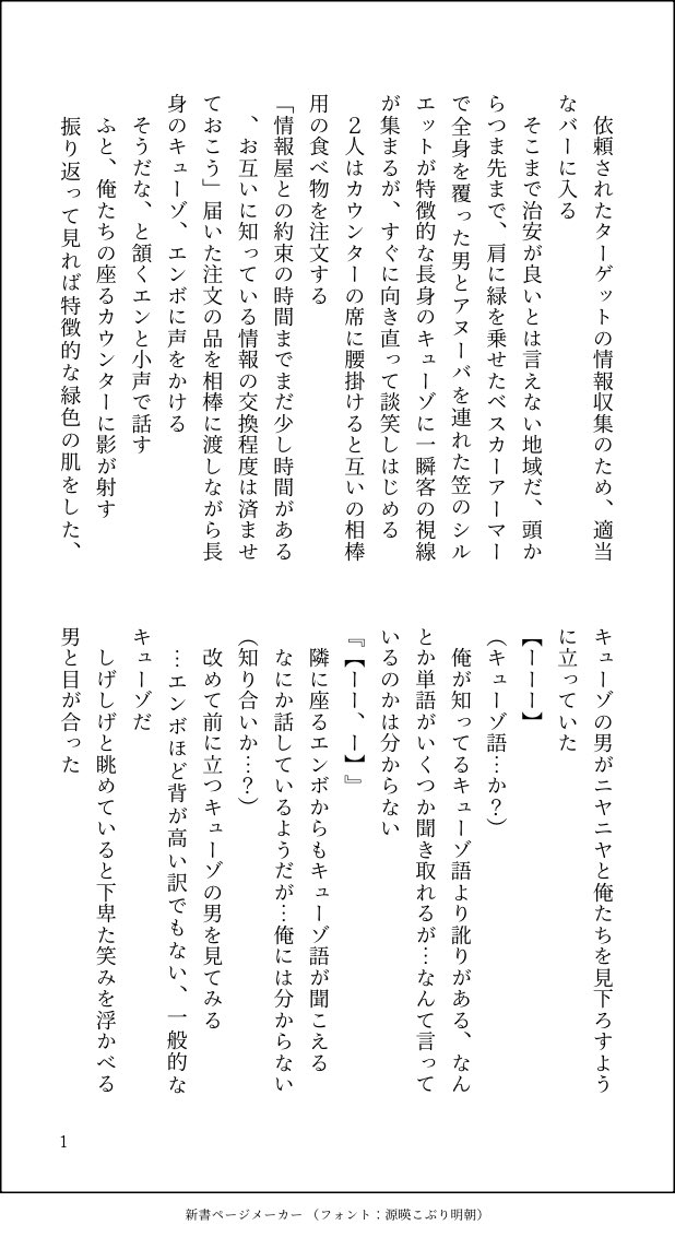 ofut0n525's tweet photo. Qゾ語を教えるｴﾝさん

ページ抜けてたの気付かずにあげてました
出し直します本当に申し訳ない
こっちが正しい方です https://t.co/PNXQG388PL