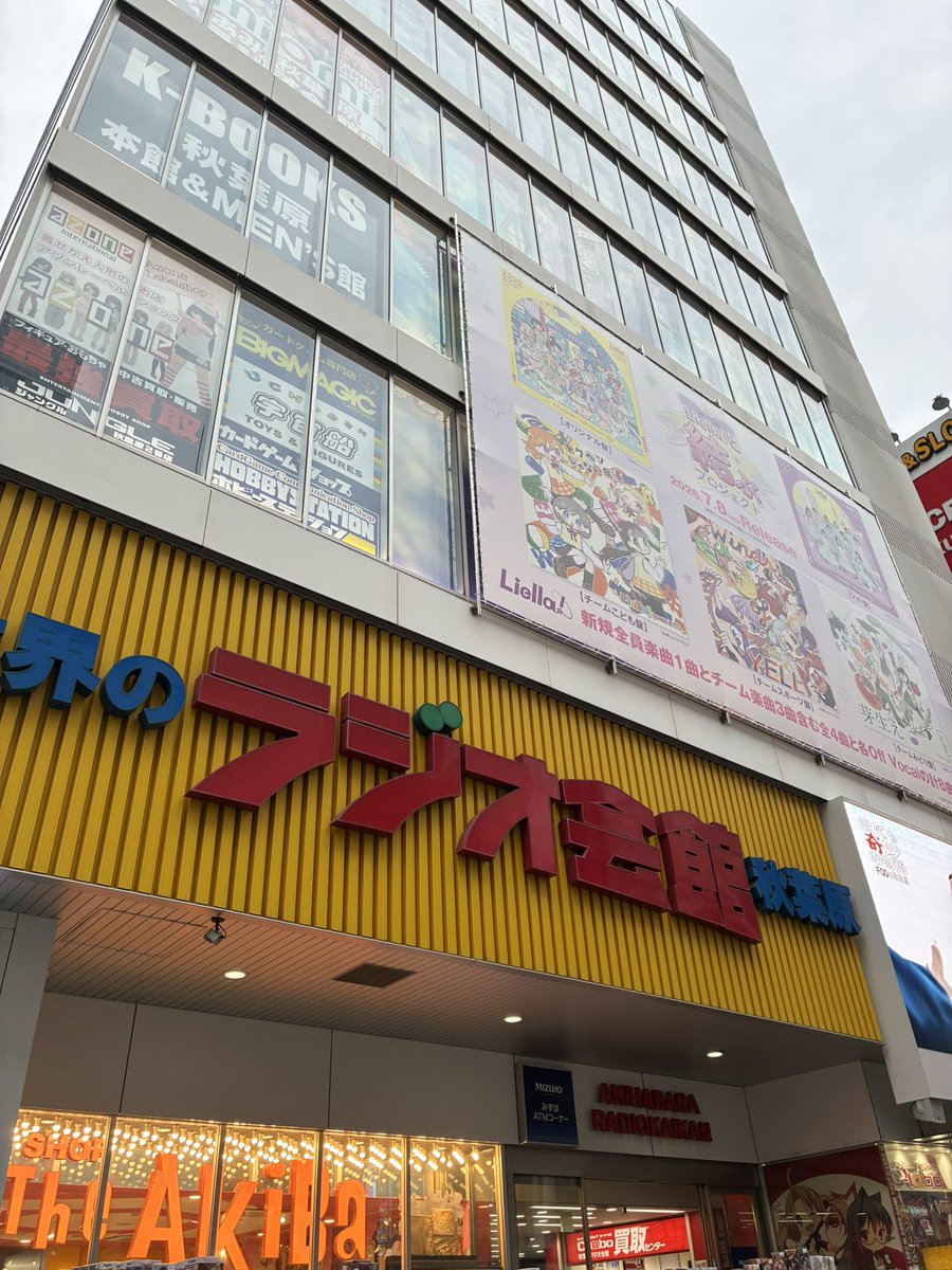mgne1210's tweet photo. アキバでかにちゃメンツとオフ会してました https://t.co/WyCOk4GgCP