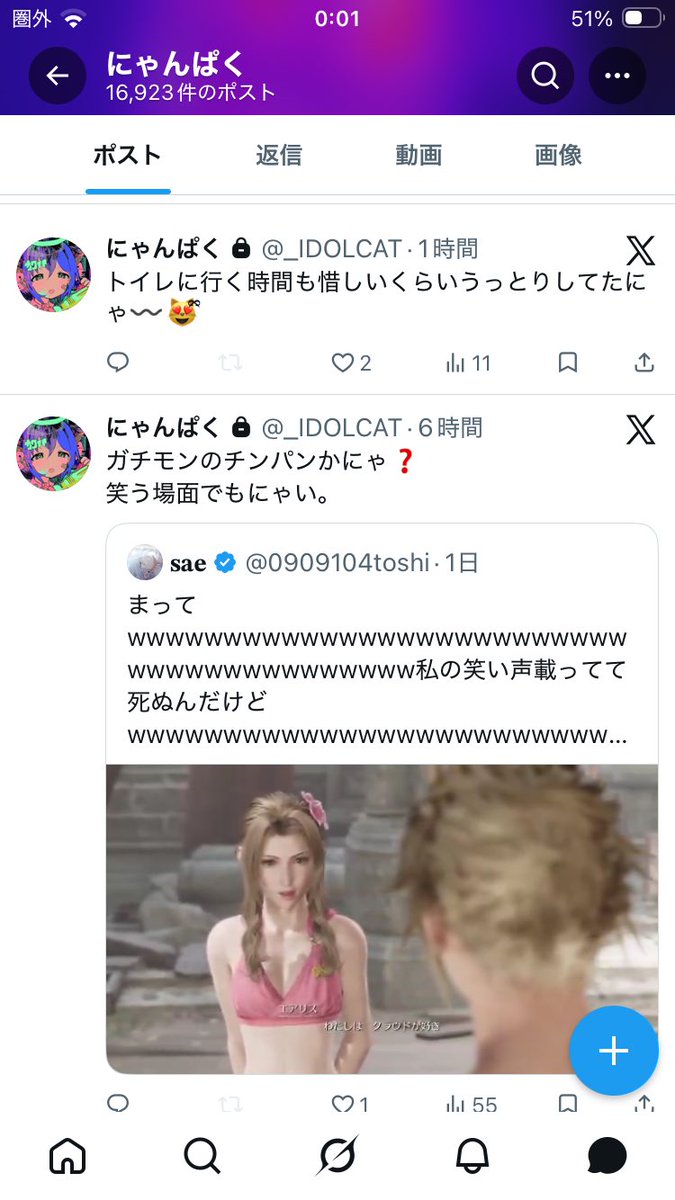 ry314159's tweet photo. 俺はこのバカ猫よりフォロワー居るのにツイートする内容無いのなんなの。 https://t.co/1QHQe8eOvS