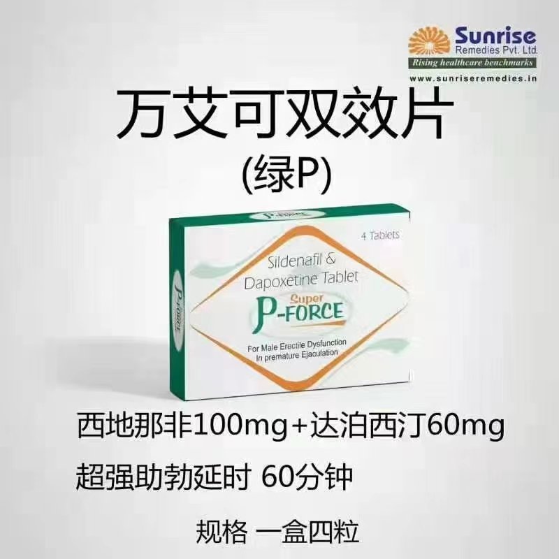wiliamvan's tweet photo. 超希 双效果冻 助.勃延.时伟.哥 泰国果冻 5mg希爱力 增硬 蓝钻 双效药
+🔰：ddmeiy 
+Q:3953008500 https://t.co/1OswYQpYea