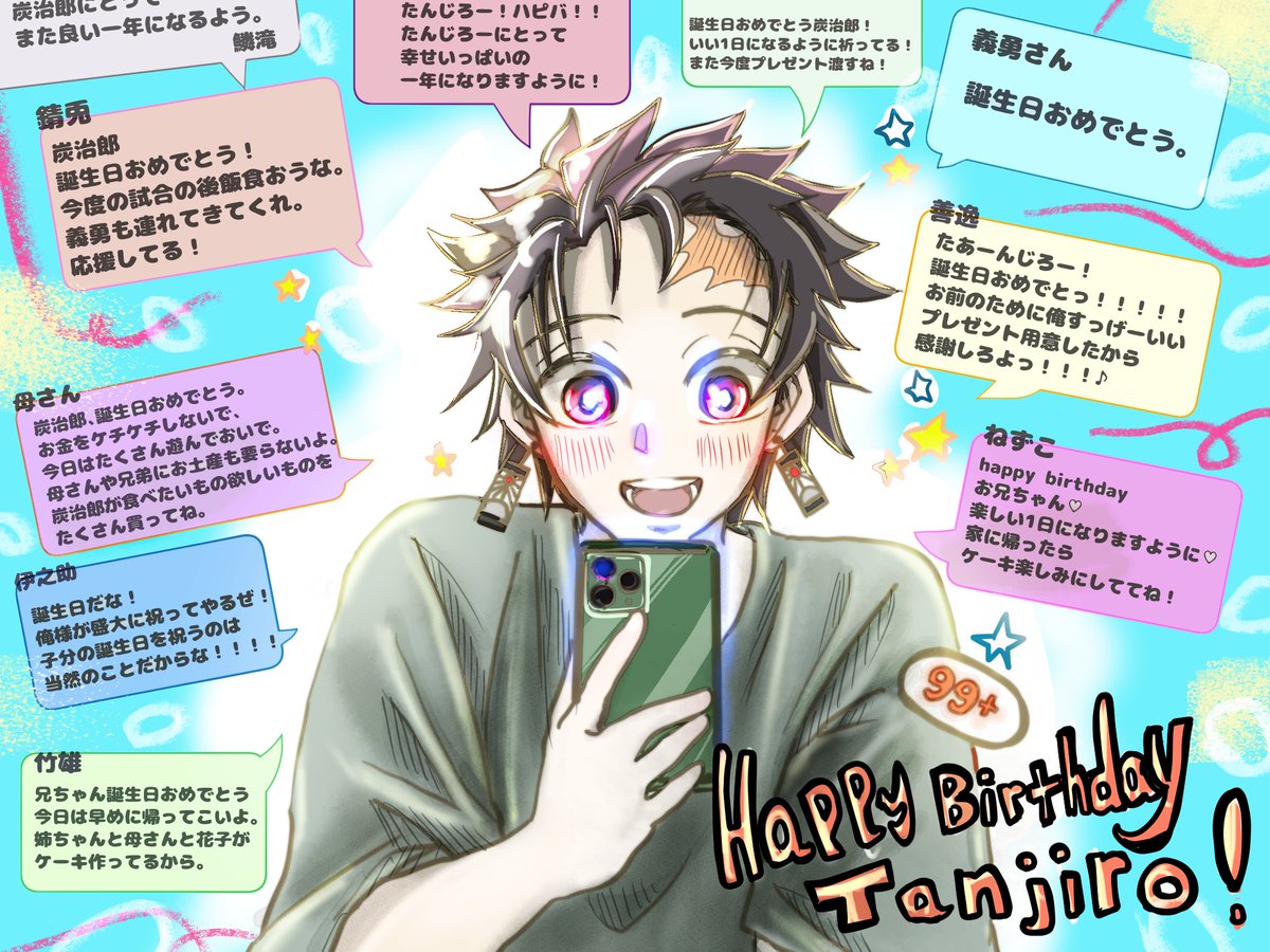 ゆず。【西2・ミ08b】 (@yuzu_yuzuburo3) / Posts / X