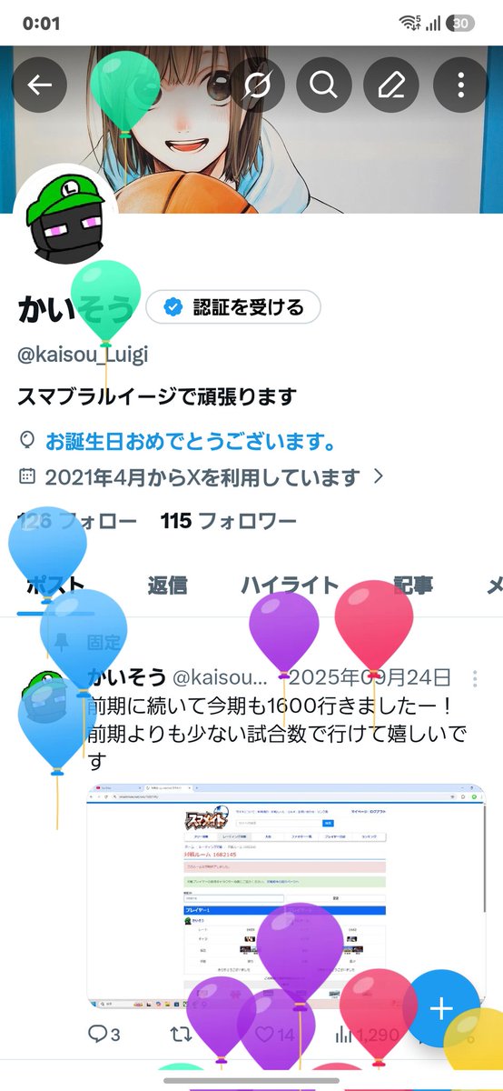 kaisou_Luigi's tweet photo. 20歳になりました！
昔から絡んでる人も最近絡み始めた人も今までありがとう、これからもよろしくお願いします👊🏻 https://t.co/hKyt1IBXMu