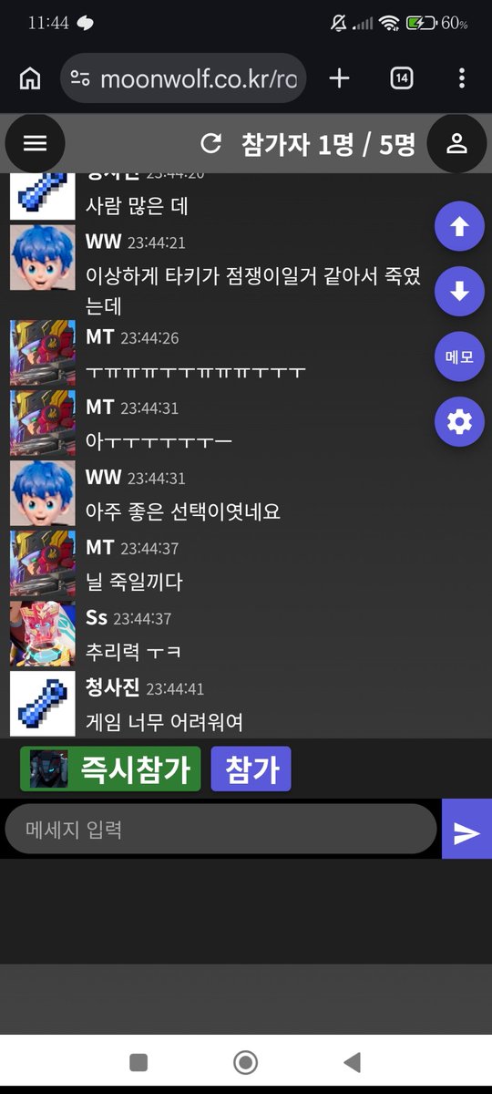 M_T0620_'s tweet photo. 그냥 NPC인 플노가 죽은 게 행복한 솔혼 https://t.co/1r8nKzs4a3