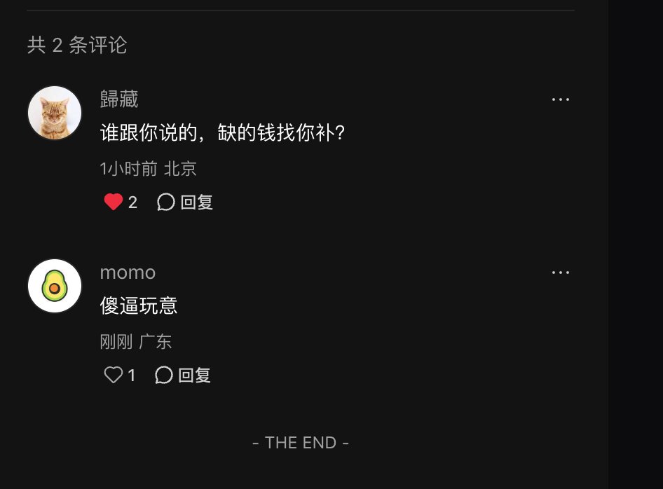 周.乙 (⌐▀͡ ̯ʖ▀)ノJoey tweet media