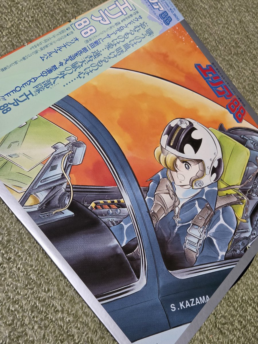新田一郎サウンドはアガるね～～～