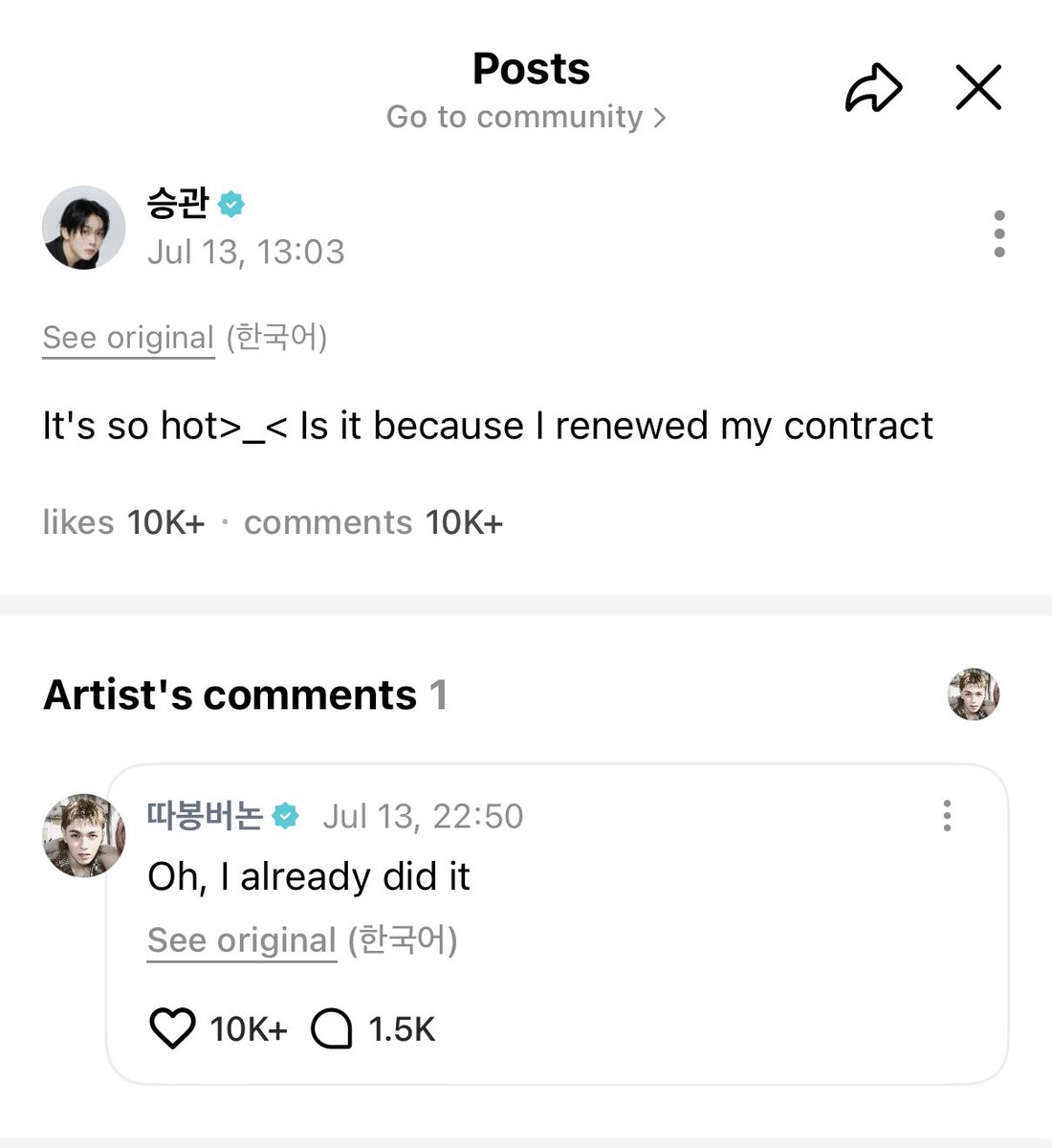 salutazes's tweet photo. JUST SOLBOO CASUALLY FLIRTING ON WEVERSE AND I’M SEATED https://t.co/0DMaPGUrRS